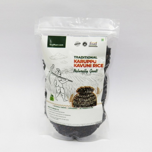 Boiled Black Rice | Karuppu Kavuni Puzhungal | Buy 1 kg Pack & SAVE Rs.30/-