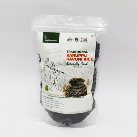 Boiled Black Rice | Karuppu Kavuni Puzhungal | Buy 1 kg Pack & SAVE Rs.60
