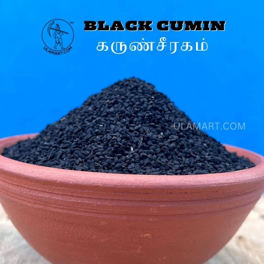 Black Cumin Seeds | Karunseeragam | Weight loss Herbal Tea