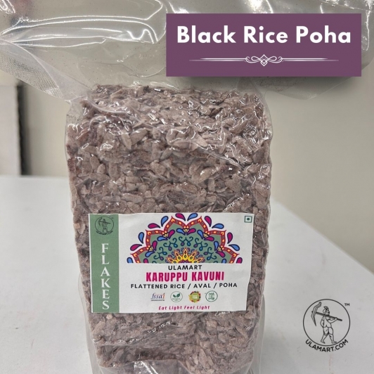 Black Rice Flakes | Poha | Super Saver offer, Buy 1 kg & SAVE Rs.50/-