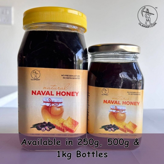 Pure Jamun Honey | Organic Naval Honey | Natural Sweetener