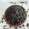 Organic Black Pepper | Milagu 