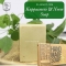 Kuppaimeni & Neem bath soap | Indian Acalypha or Nettle | Excellent Skin Care Properties