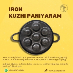 Seasoned Iron Paniyaram Kadai - 9 Inches